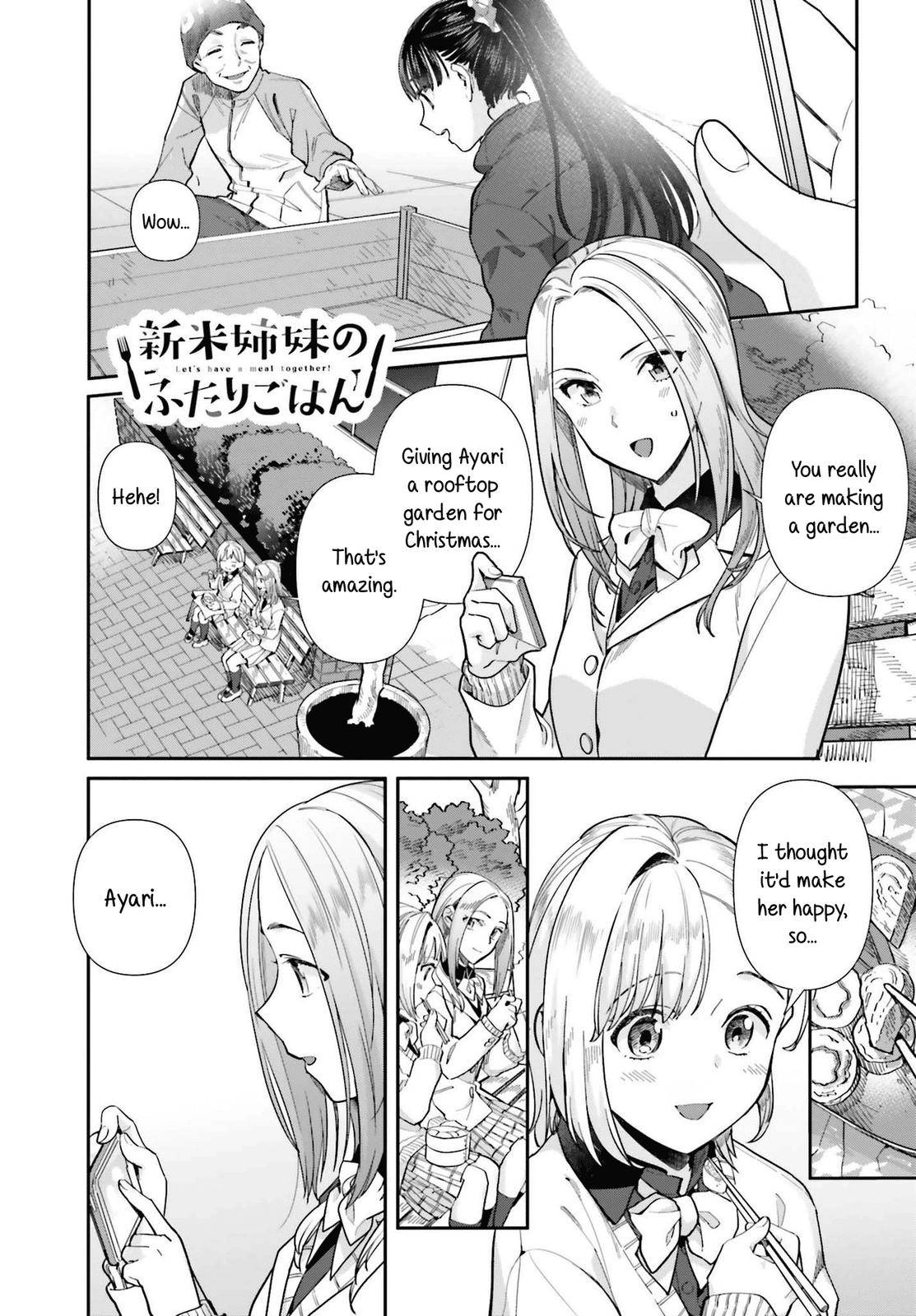 Shinmai Shimai no Futari Gohan Chapter 55 1